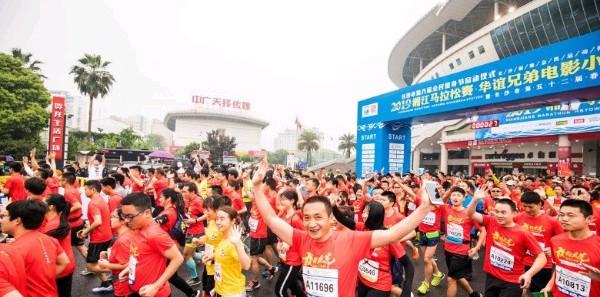 2019湘江馬拉松賽長沙站鳴槍開跑 5000名選手參與競(jìng)跑