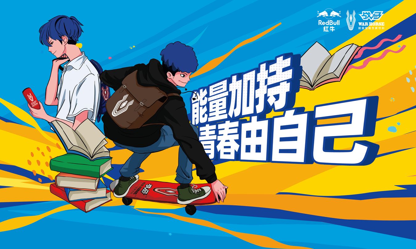 一鍵解鎖超強攻略，全方位帶你玩轉(zhuǎn)開學季!