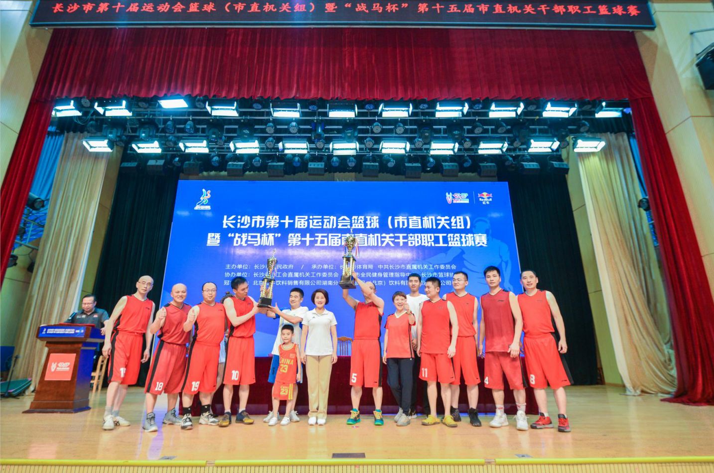 馳聘球場(chǎng) 誰與爭(zhēng)鋒丨“戰(zhàn)馬杯”市直機(jī)關(guān)籃球賽圓滿閉幕！