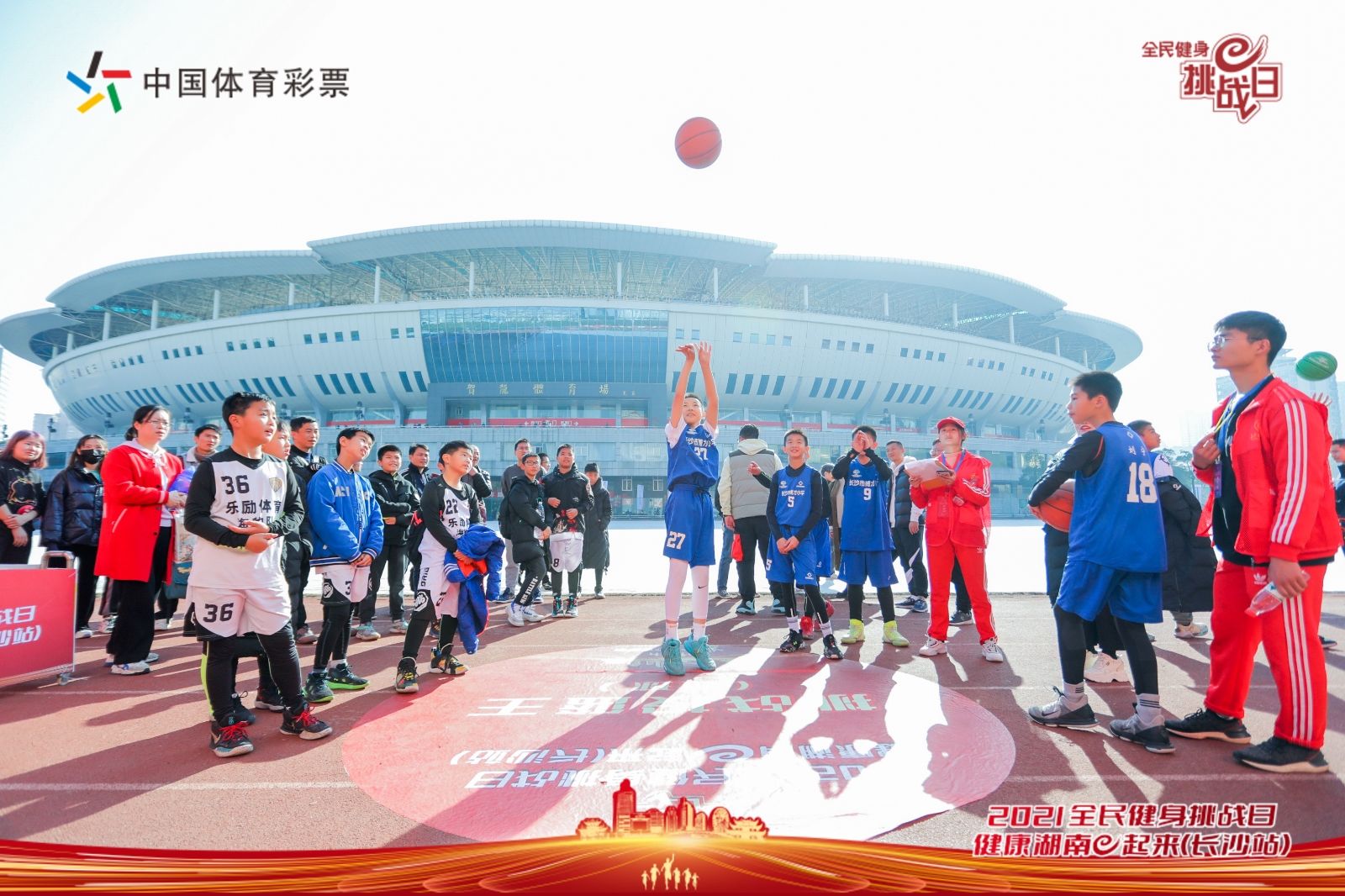 “2021全民健身挑戰(zhàn)日·健康湖南e起來”長(zhǎng)沙出擊