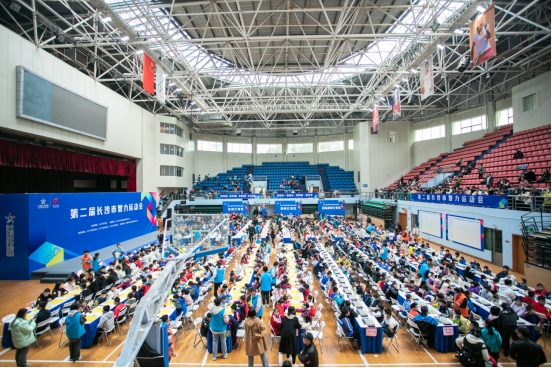 1226人參與角逐！第二屆長沙市智力運動會收官！