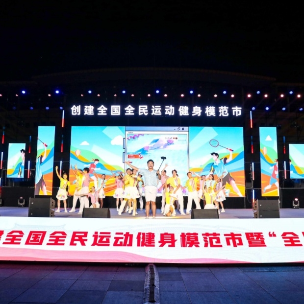 2024年長沙市全民健身日展演活動(dòng)